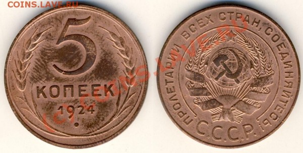 Деликатная чистка меди - 5kop24fingerprint