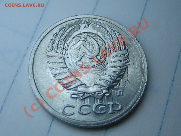10 коп. 1991г. холостой удар - IMG_0280