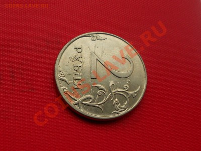 На оценку. Подборка интересных браков - DSCN3714.1.JPG