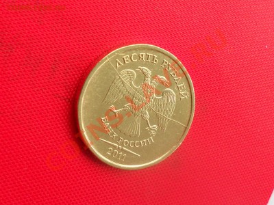 На оценку. Подборка интересных браков - DSCN3692.JPG