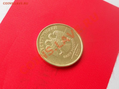 На оценку. Подборка интересных браков - DSCN3692.1.JPG