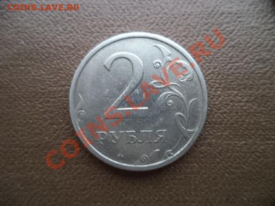 2 р 2003 г - мон рубль 058