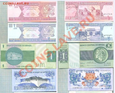 Боны иностранные от 5 руб., поштучно и наборами, UNC - ноябрь1