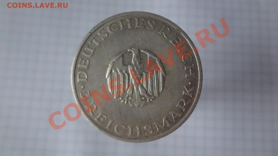 Веймар 3 Марки Лессинг До 6.12.13г 23.00мск - DSC08912.JPG