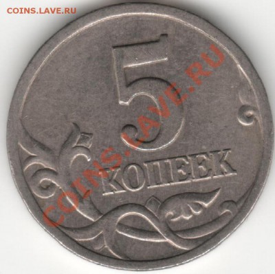 08 не могу понять какой ШТ.	из нового мешка - 5кр97-4
