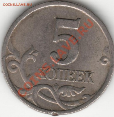 08 не могу понять какой ШТ.	из нового мешка - 5кр97-5