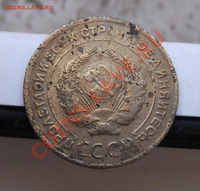 5 копеек 1927 год - DSCF1618.JPG