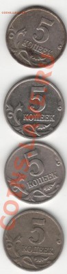 08 не могу понять какой ШТ.	из нового мешка - 5кр2-1-4