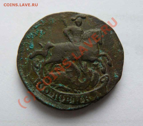 1к 1790г ЕМ до 03.01.2010. 21-00 по Москве - 1к 1790г ЕМ