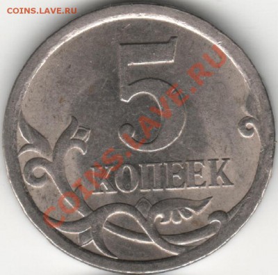 08 не могу понять какой ШТ.	из нового мешка - 5кр8-1