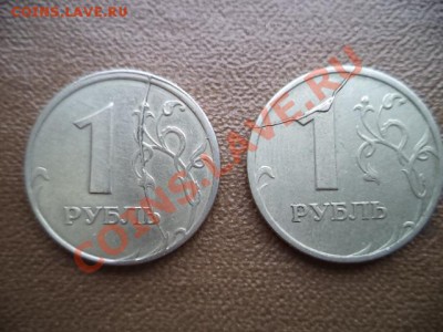 Полный раскол 1 рубль 1997 спмд - мон рубль 053