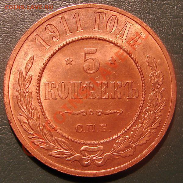 5к`11, 1к`10 - оценить - 511р