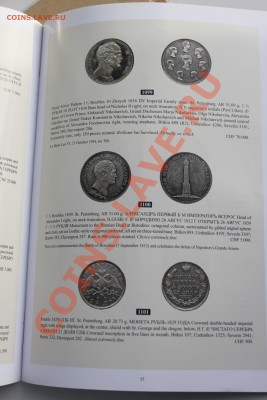 каталог монет аукциона 2009 года - IMG_4437.JPG