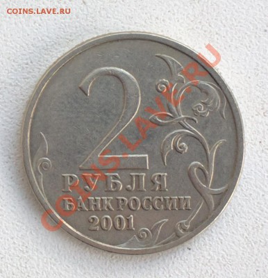 2-2р гагарин без знака и бонусы м-сп-99м-до 6 12 22 22 м - 101cr