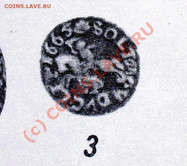 Оцените монету - PIC_1674-2