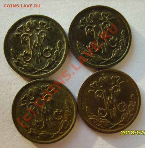 2 коп. 1896-1899(СПБ) до 2.01 в 22:00 Москвы - S8301964.JPG