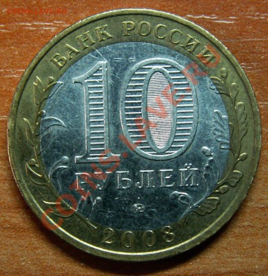 10 р. Астраханская ММД - смещение до 9.12.13, 23-00 мск - PICT2045