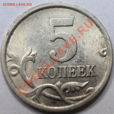 08 не могу понять какой ШТ.	из нового мешка - 5кр2-5 001