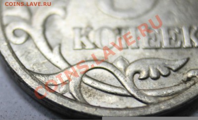 08 не могу понять какой ШТ.	из нового мешка - 5кр2-5 005