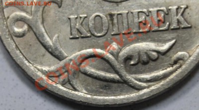 08 не могу понять какой ШТ.	из нового мешка - 5кр2-5 006