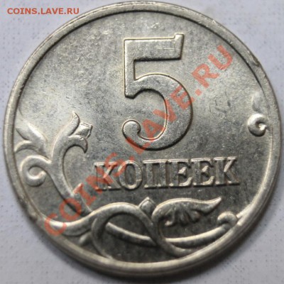 08 не могу понять какой ШТ.	из нового мешка - 5кр2-5 003