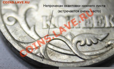 08 не могу понять какой ШТ.	из нового мешка - 5кр2-5 005