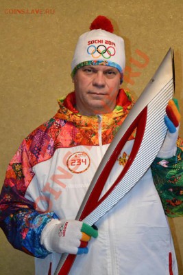 ОЛИМПИЙСКИЙ ОГОНЬ ПОГАС! - getImage (3)