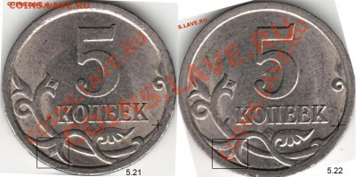 08 не могу понять какой ШТ.	из нового мешка - 5кр8-1