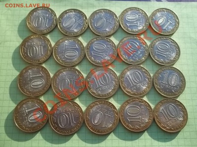 10 РУБЛЕЙ 2010 ЮРЬЕВЕЦ 20 ШТУК ОТЛИЧНЫЕ - 000_0016.JPG