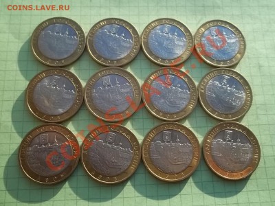 10 рублей 2008 АЗОВ СП 12 МОНЕТ в БЛЕСКЕ - 000_0019.JPG