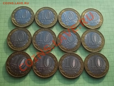10 рублей 2008 АЗОВ СП 12 МОНЕТ в БЛЕСКЕ - 000_0006.JPG