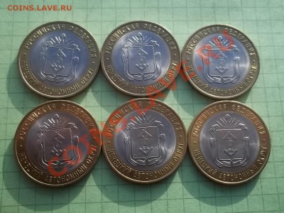 10 рублей 2010 НЕНЕЦКИЙ 6 монет в БЛЕСКЕ - 000_0003.JPG