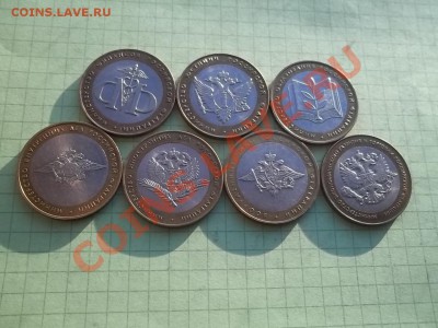 10 рублей 2002 министерства 7 монет. СОХРАН. - 000_0025.JPG
