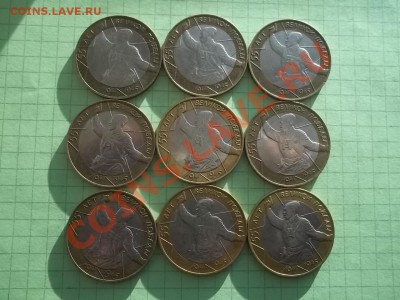 10 рублей 2000 Политрук сп 9 монет - 000_0021.JPG