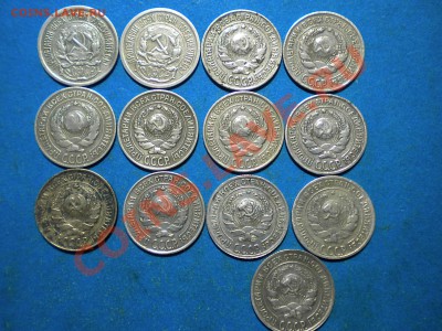 10коп. Ранние советы. 1923-30г. до 06.12.13г. до 22.00ч.мск. - 004.JPG