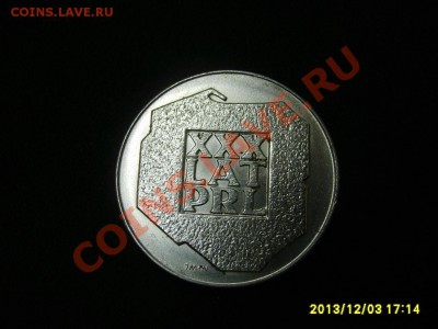 ПОЛЬША,200 ЗЛОТЫХ 1974г(XXX лет PRL,VF)!до 5.12.2013 - S6000803.JPG