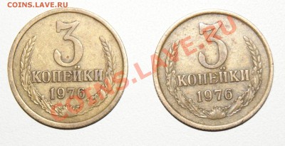 3 копейки 91 и 41 года - 6