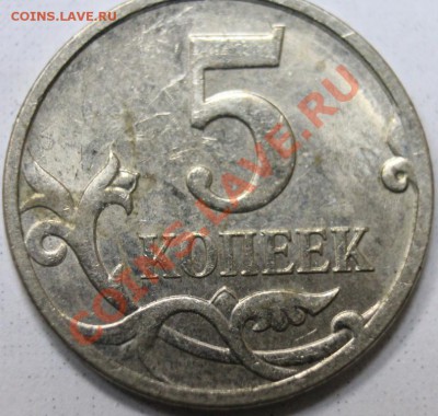 08 не могу понять какой ШТ.	из нового мешка - 5к07г 001