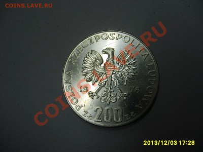 ПОЛЬША,200 ЗЛОТЫХ 1976г(Олимпиада,VF)!до 5.12.2013 - S6000812.JPG