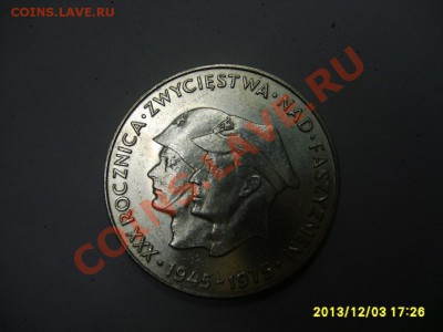 ПОЛЬША,200 ЗЛОТЫХ 1975г(30 лет Победы)!до 5.12.2013 - S6000810.JPG