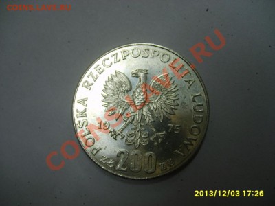 ПОЛЬША,200 ЗЛОТЫХ 1975г(30 лет Победы)!до 5.12.2013 - S6000809.JPG