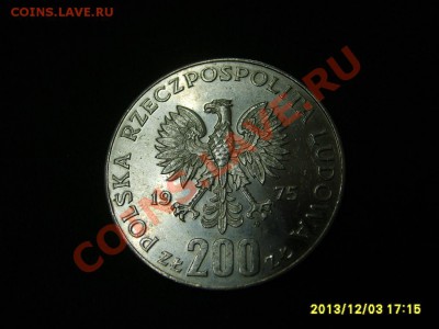 ПОЛЬША,200 ЗЛОТЫХ 1975г(30 лет Победы)!до 5.12.2013 - S6000808.JPG