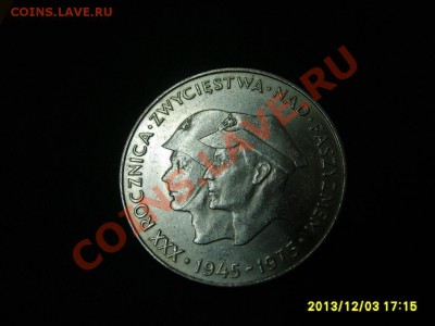 ПОЛЬША,200 ЗЛОТЫХ 1975г(30 лет Победы)!до 5.12.2013 - S6000807.JPG