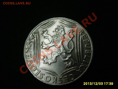 ЧЕХОСЛОВАКИЯ,100 КРОН 1948(30-летие Независимости )!!до05.12 - S6000816.JPG