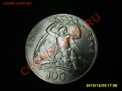 ЧЕХОСЛОВАКИЯ,100 КРОН 1948(30-летие Независимости )!!до05.12 - S6000815.JPG