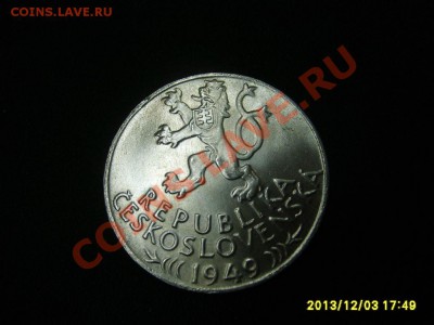 ЧЕХОСЛОВАКИЯ,100 КРОН 1949г(700 летие)!до5.12.2013 - S6000818.JPG