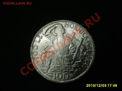 ЧЕХОСЛОВАКИЯ,100 КРОН 1949г(700 летие)!до5.12.2013 - S6000817.JPG