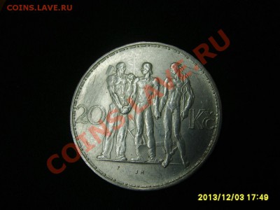ЧЕХОСЛОВАКИЯ,20 КРОН 1933г(3 символ-е фигуры )!!до05.12 - S6000819.JPG