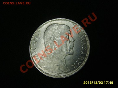 ЧЕХОСЛОВАКИЯ,20 КРОН 1937г(T.G.MASARYK )!!до 05.12 - S6000821.JPG