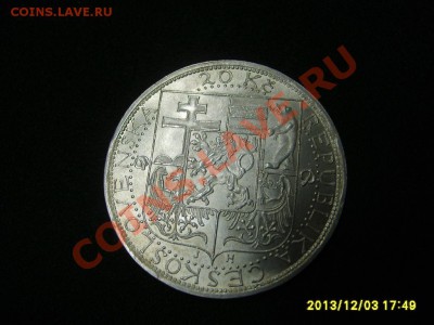 ЧЕХОСЛОВАКИЯ,20 КРОН 1937г(T.G.MASARYK )!!до 05.12 - S6000822.JPG